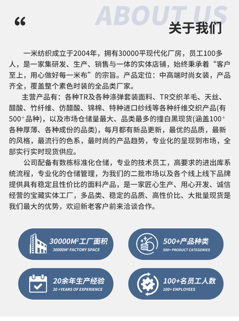 杂色精纺羊毛弹力时装面料现货240g现代舒适挺括休闲服西装布料详情9