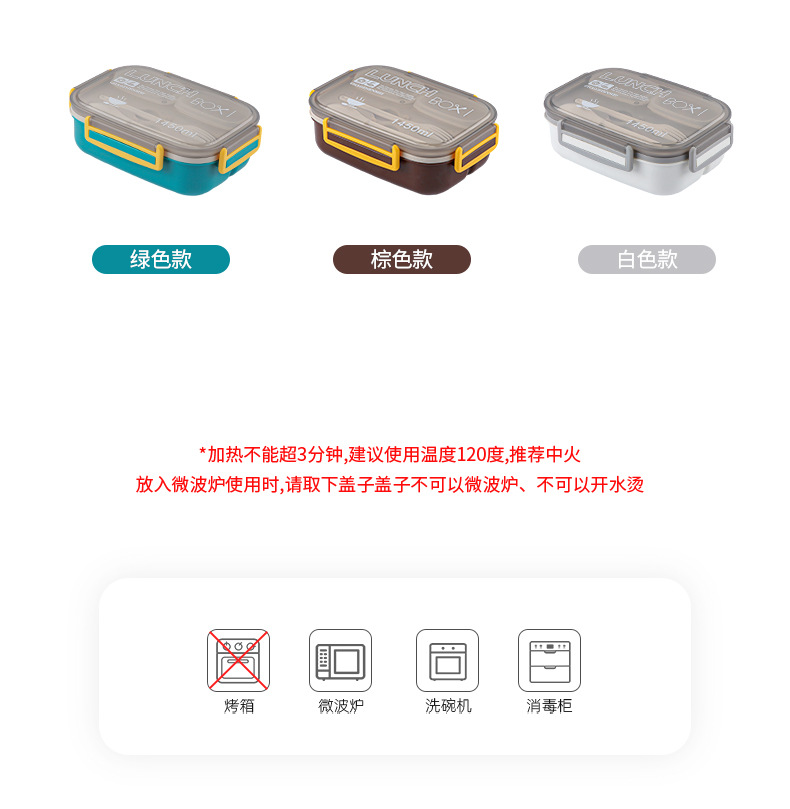 Lunch box, microwave oven heating, compartment-type lunch box, office worker compartment-type lunch box, preservation box, special student lunch box pic 6