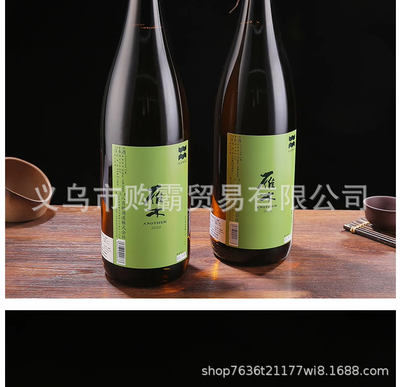 Yanmu Pure Rice Original Sake Biyang 2022 Sake Gift Box Set, Imported spirits, Low Alcohol Content for Your girlfriend, slightly tipsy Wine, fermented wine pic 14