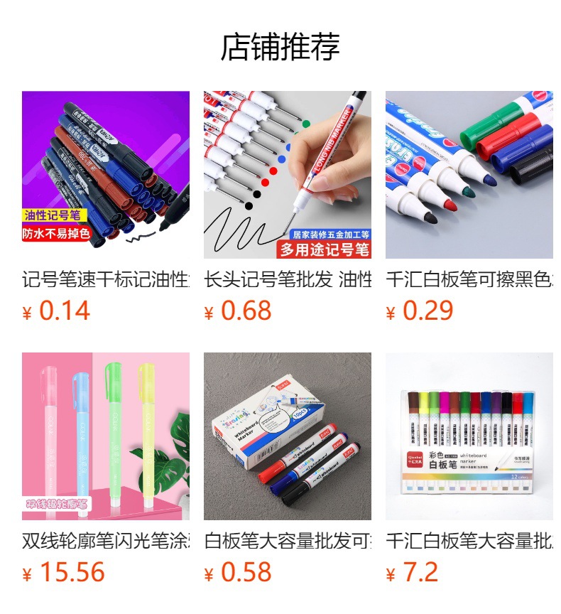 150 double-headed oil-based black marker pen, large-capacity marking color big-headed pen, logistics mark quick-drying marker pen pic 1