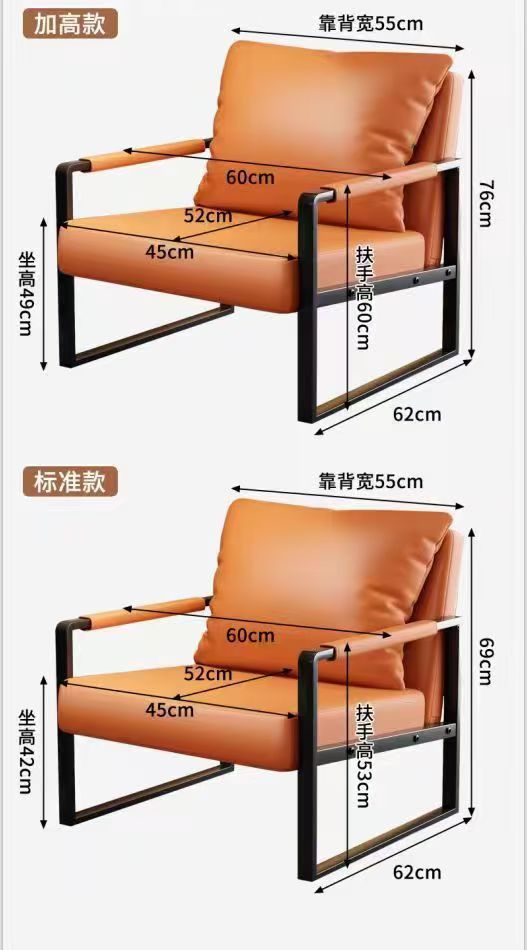 轻奢设计师单人沙发椅网红民宿酒店休闲展厅商用洽谈接待沙发椅详情26