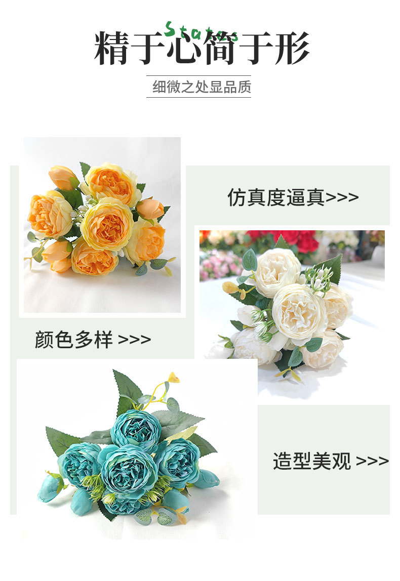 仿真菲丽波斯牡丹玫瑰花束家居客厅餐桌摆设 婚庆装饰 新娘手捧花详情6