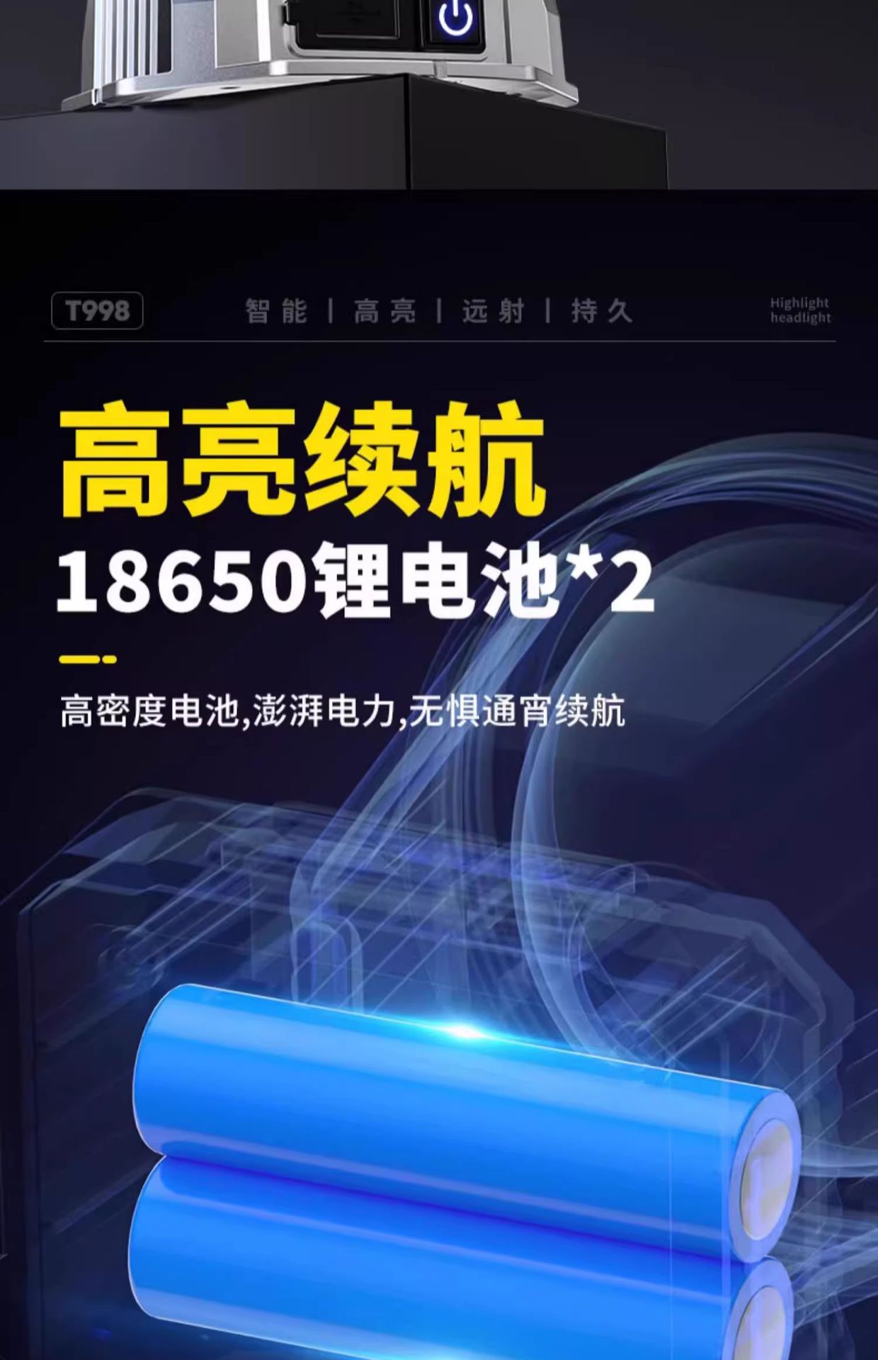 头灯头戴式强光充电超亮钓鱼专用超长续航锂电手电筒矿灯感应夜钓详情16
