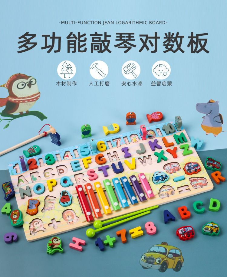 Early education multi-functional logarithmic board, shape recognition matching puzzle, digital board, and educational toy for children aged 3 to 6 pic 13