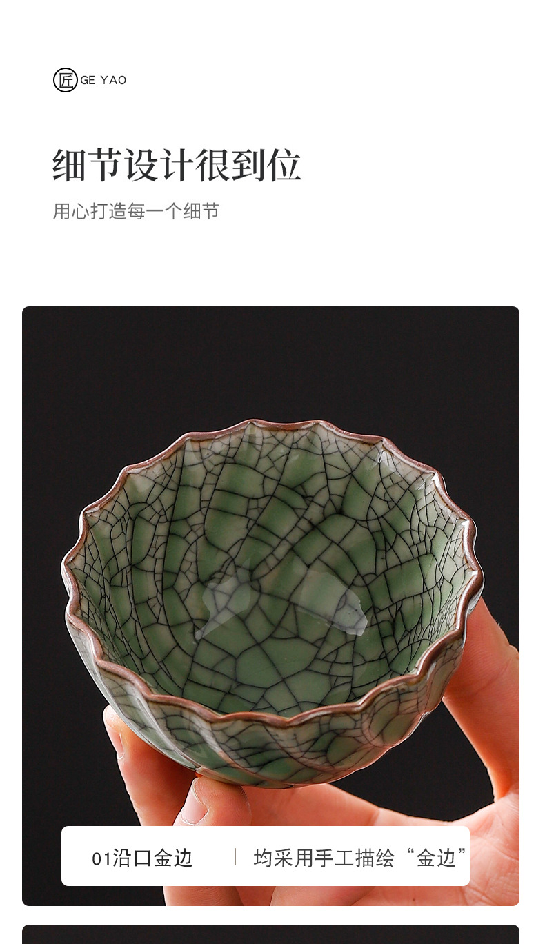 哥窑主人杯陶瓷品茗杯单杯功夫茶具茶碗冰裂纹开片可养茶盏家用杯详情7
