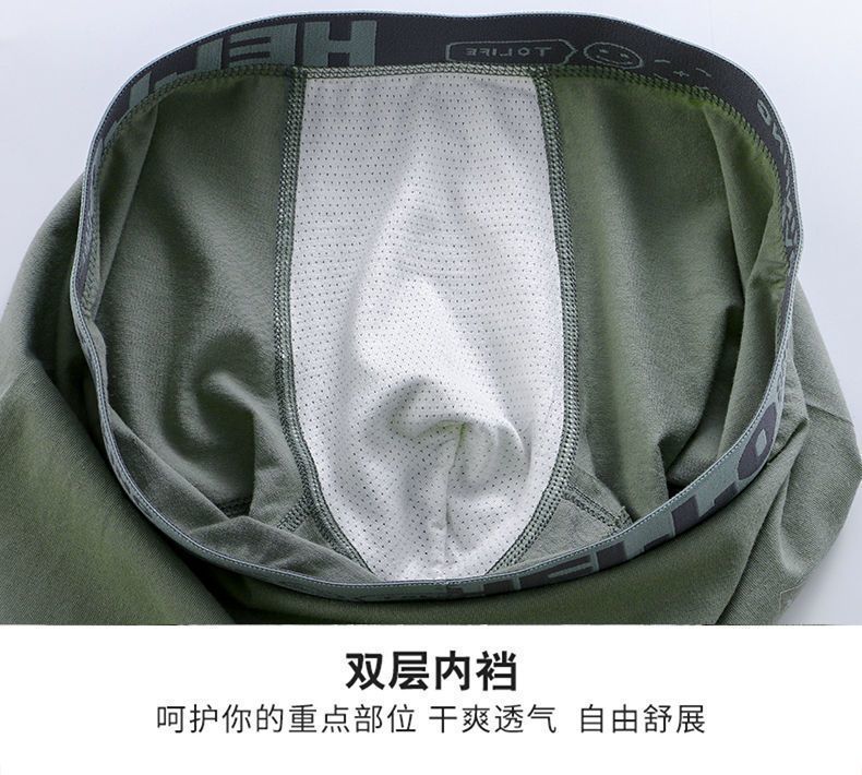 源头工厂直销男士内裤批发一件代发 抗菌舒适透气中腰平角底裤 男士平脚裤优质棉质保障详情7