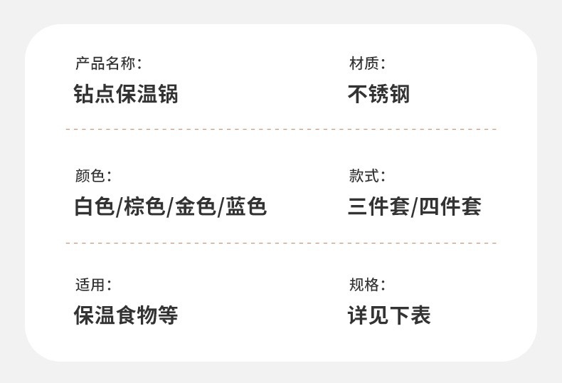 外贸不锈钢双层保温锅三件套大容量保鲜家用套锅保温锅保温饭桶详情13
