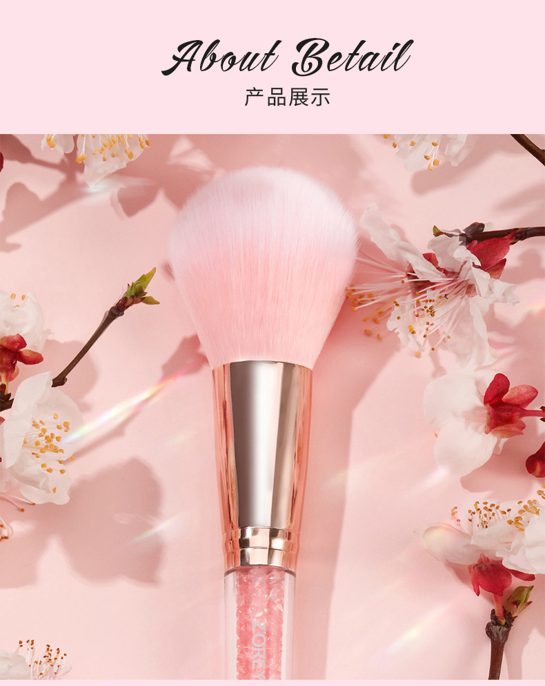 ZOREYA腮红眼影刷套装粉色水晶收纳包化妆工具美容护肤彩妆化妆刷子粉底刷组合详情18