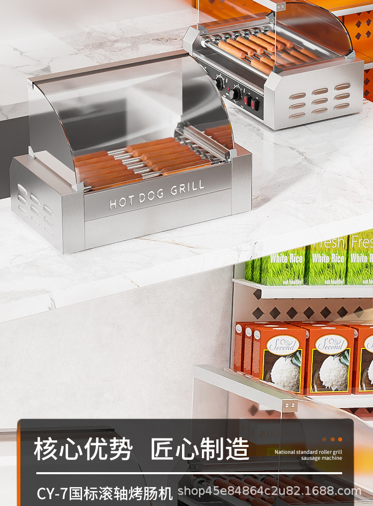 Wholesale of new national standard commercial sausage grilling machines, fully automatic dual-temperature and dual-control sausage machines, and hot dog machines for convenience store stalls pic 11