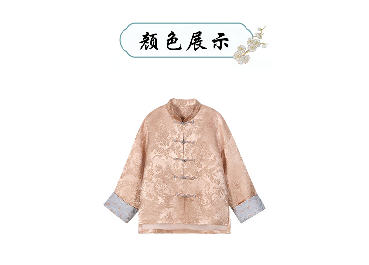 秋冬新中式国风外套女文艺复古长袖上衣桑蚕丝真丝香云纱提花开衫详情6