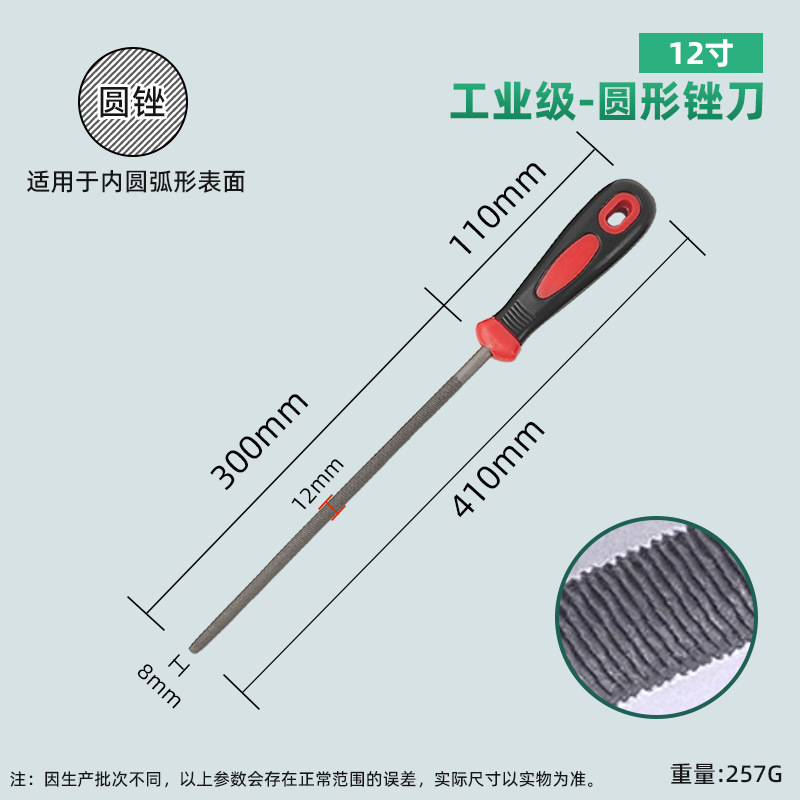 5-piece carbon steel file set plus professional file tool set, industrial-grade durable pic 24