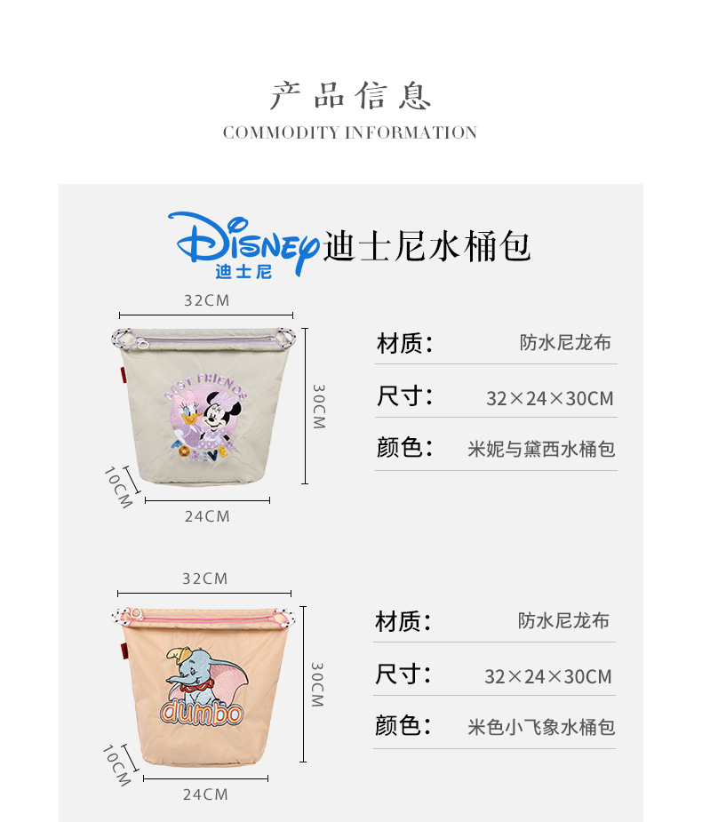 ballchain包女百搭刺绣水桶包环保帆布包潮流单肩包女尼龙斜跨包详情3