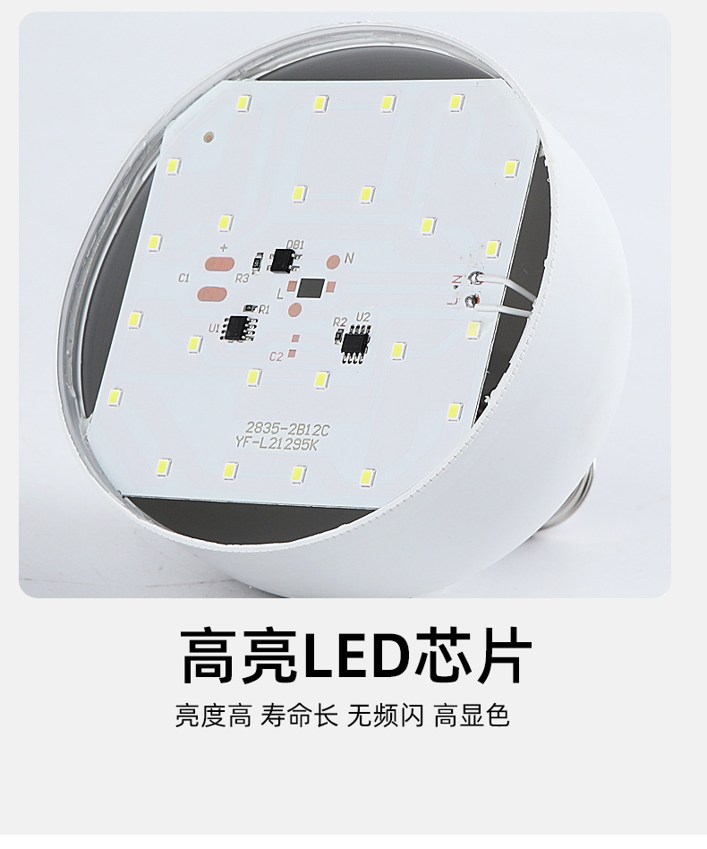 亚明球泡e27led灯泡螺口灯泡一体节能省电亮灯泡家用工厂仓库车间详情16