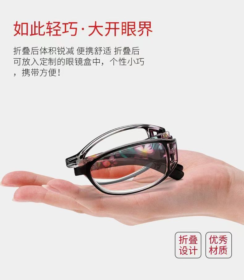 Portable foldable reading glasses for women, fashionable and elegant, ultra-light and comfortable, high-definition anti-blue light reading glasses for middle-aged and elderly people pic 7
