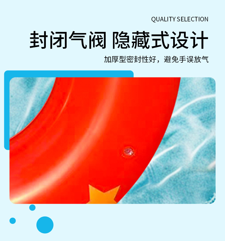 中国红五星图案游泳圈初学者腋下浮圈救生圈成人男女游泳圈批发详情6