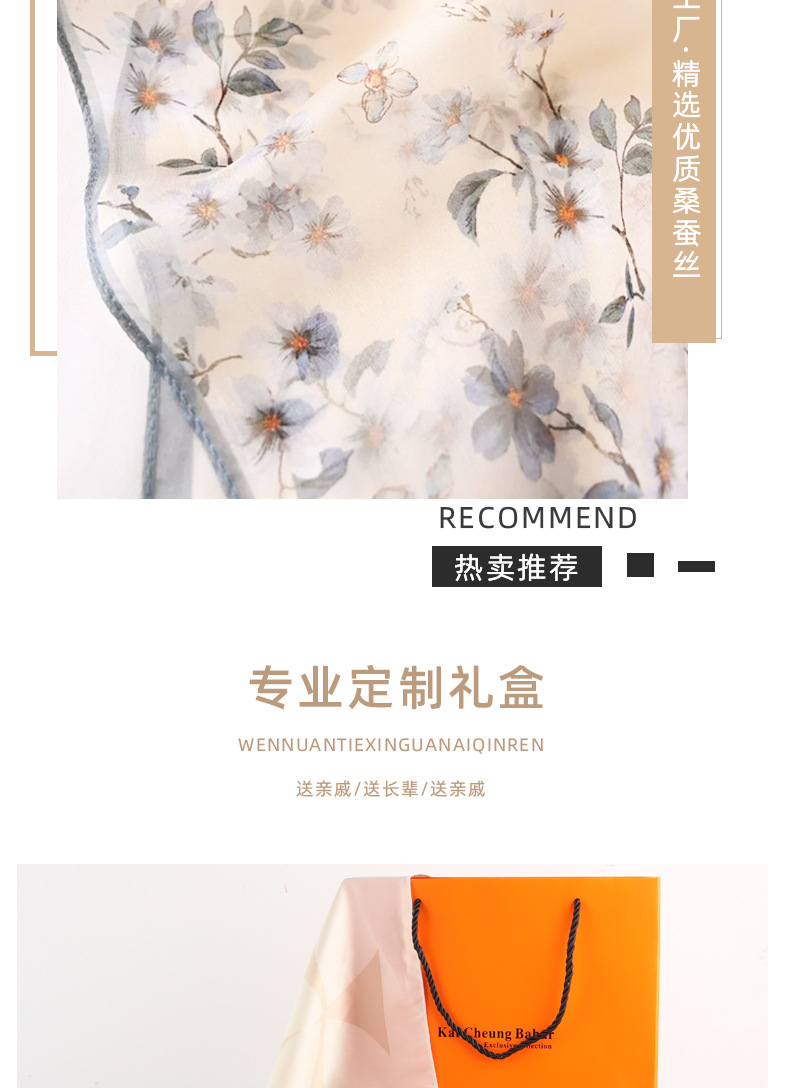 薄款丝巾70*70真丝雪纺丝巾碎花 100%桑蚕丝围巾女绑包小方巾批发详情3