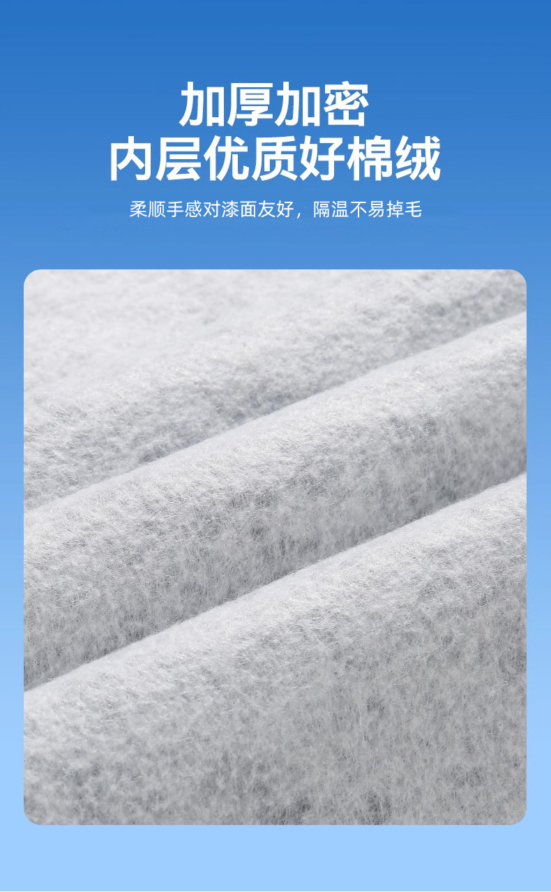 汽车挡风玻璃防冻遮雪罩冬季车窗雪挡加长引擎盖牛津布四季用车衣详情13