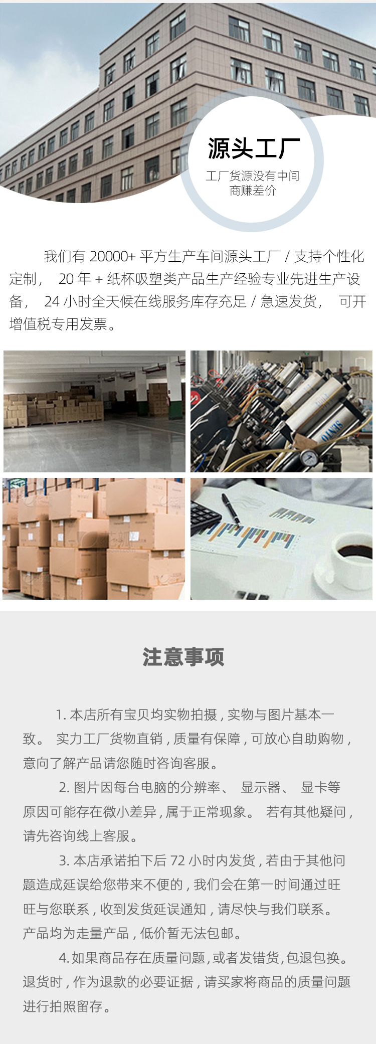 运动系列橄榄球派对纸盘异形主题派对一次性纸盘可设计图案套装详情7