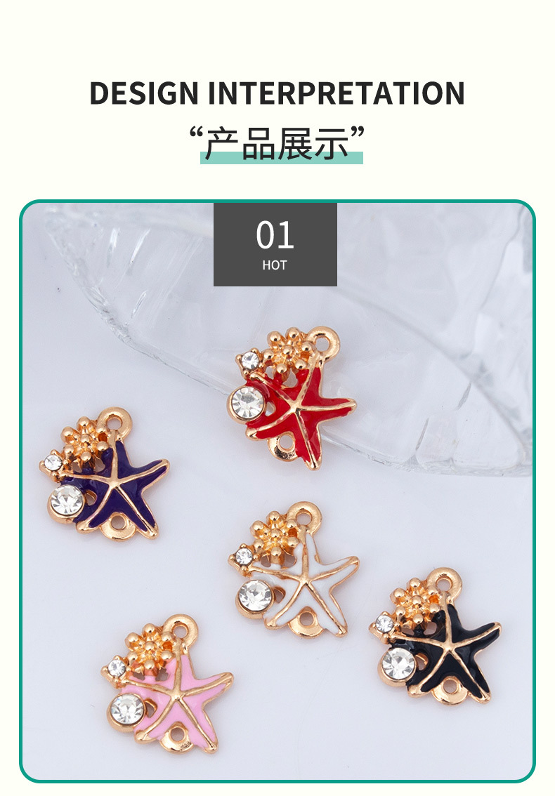 Wholesale of new creative alloy jewelry diy accessories, cartoon starfish oil-drip electroplated necklaces, bracelets, pendants and pendants pic 5