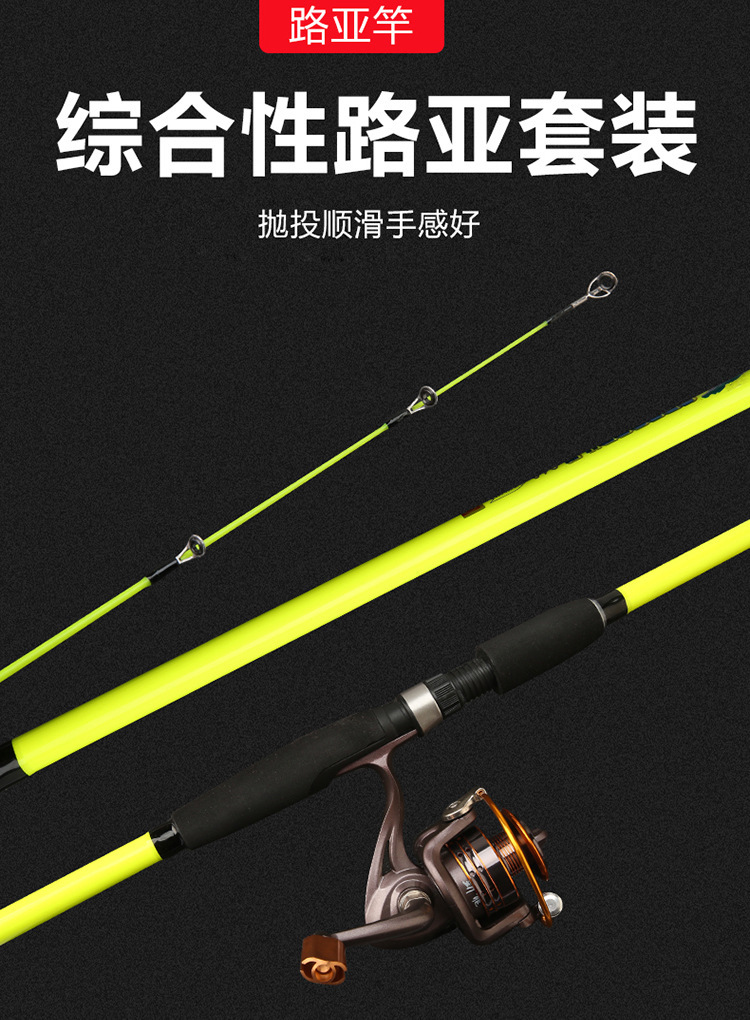 Wholesale of solid soft-tailed small raft rods, all-purpose lull rods and boat fishing rods from the manufacturer pic 2