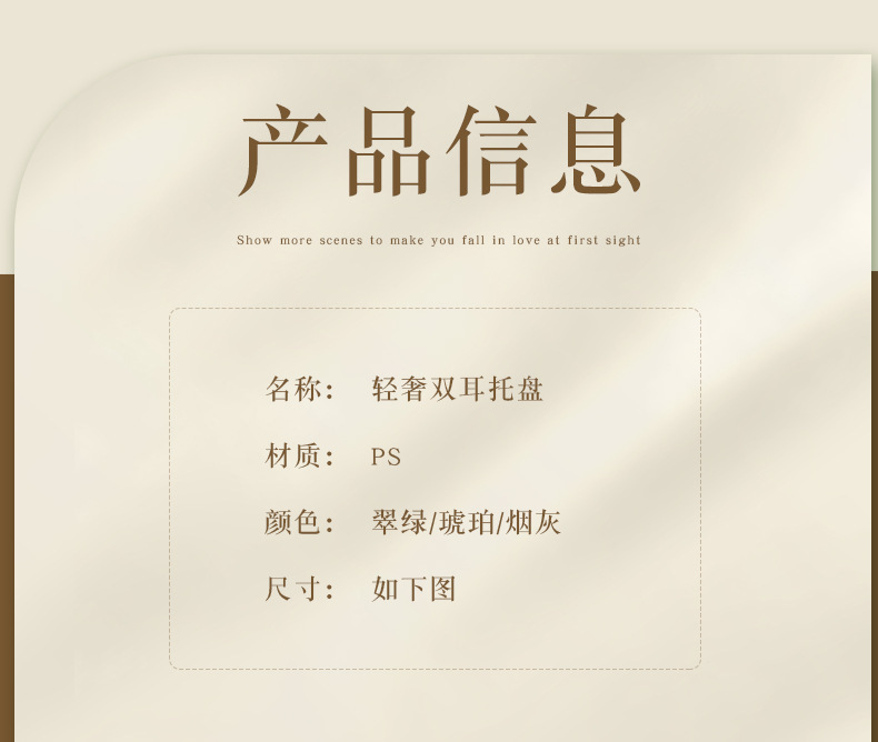 家用轻奢零食盘客厅茶几糖果盒水果盘 KTV分格干果小吃盘收纳盒详情13