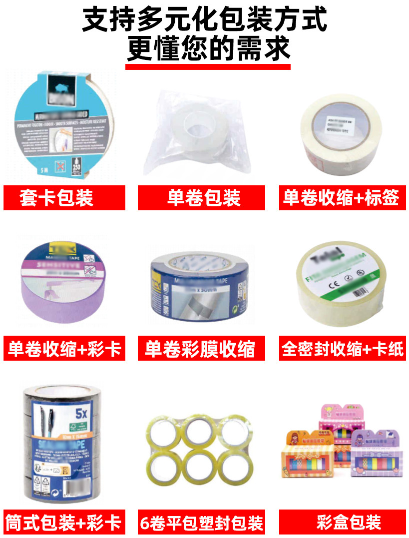 Silent tape, silent transparent tape manufacturer wholesale express logistics parcel sealing special adhesive tape, packing tape 4.5cm*50m pic 3