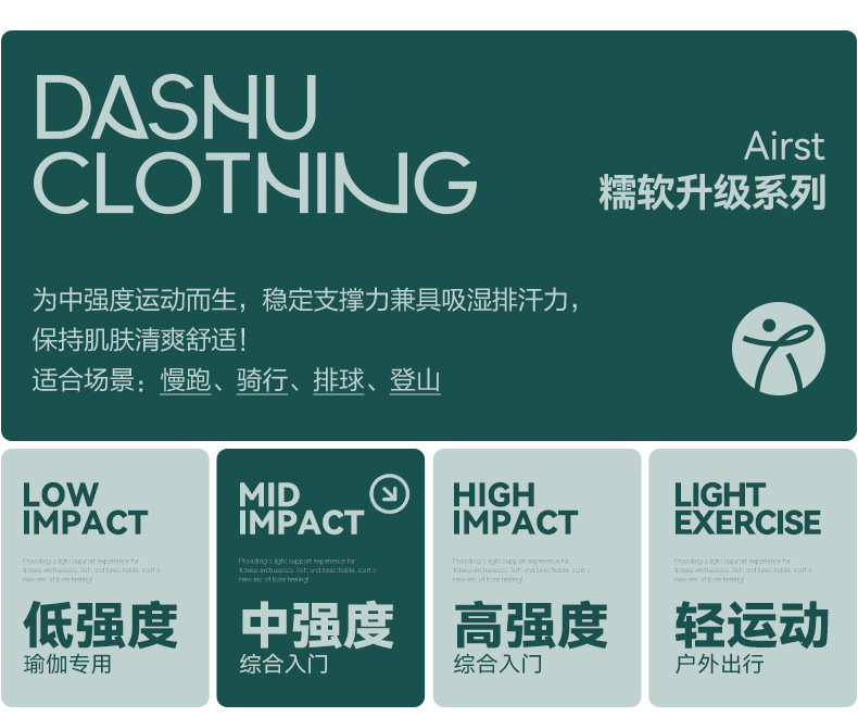 大树服饰运动背心女带胸垫性感瑜伽服上衣背心透气不跑杯健身背心详情7