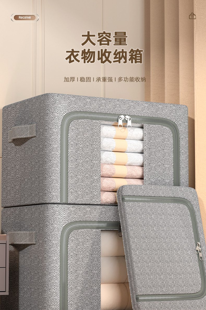 Clothing storage box, household large-capacity quilt and garment storage box, wardrobe organization box, fabric folding storage basket pic 4