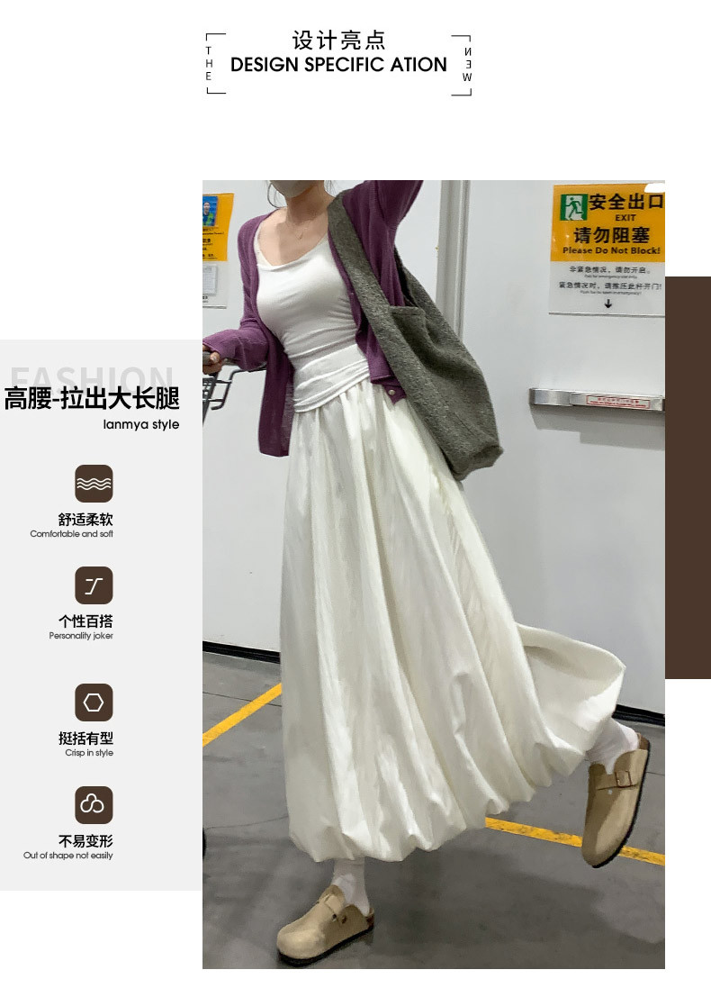 白色花苞半身裙女2025春夏款中长款高腰显瘦小个子法式伞裙a字裙详情3
