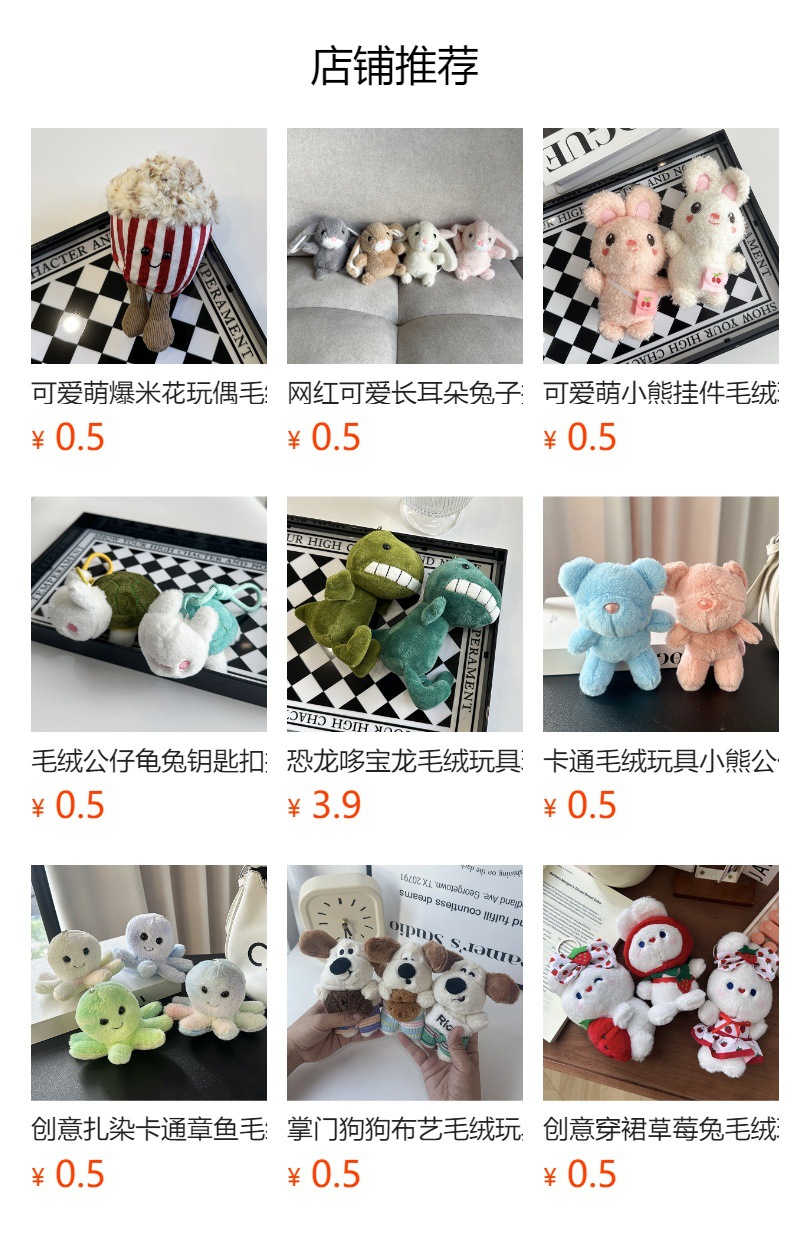 海底世界海洋生物平头鲨海族馆仿真鲨鱼海豚毛绒玩具儿童礼物赠品详情1