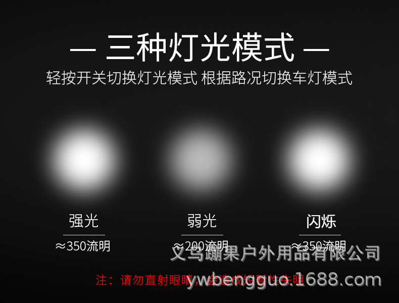 Bicycle headlights, solar horn lights, USB charging headlights, strong flashlight for bicycles, cross-border cycling equipment pic 11