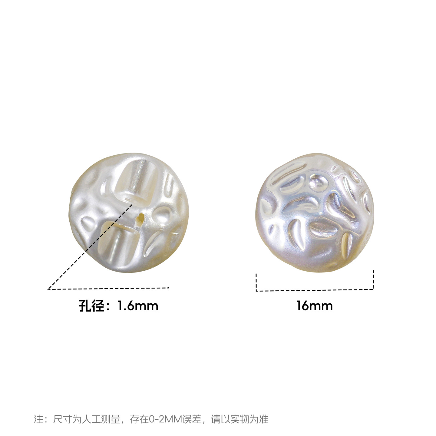 abs仿珍珠纽扣UV电镀马贝暗眼凹凸纹纽扣窗帘外套旗袍diy服装配饰详情8
