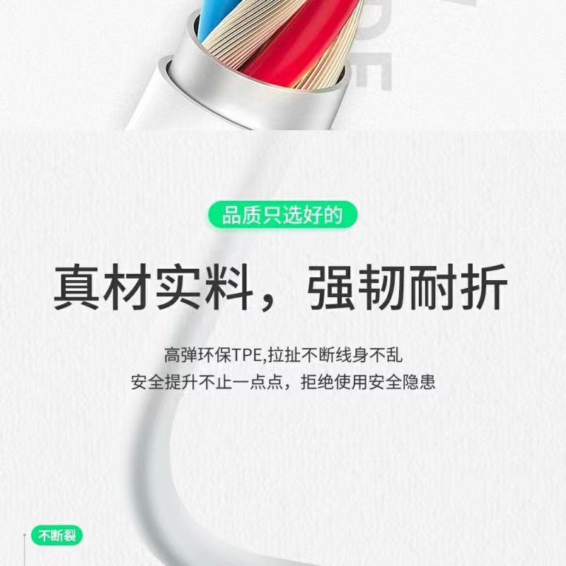 66W Super Fast charging charger, suitable for Honor mobile phone flash charging USB data cable, Huawei charger set wholesale pic 19