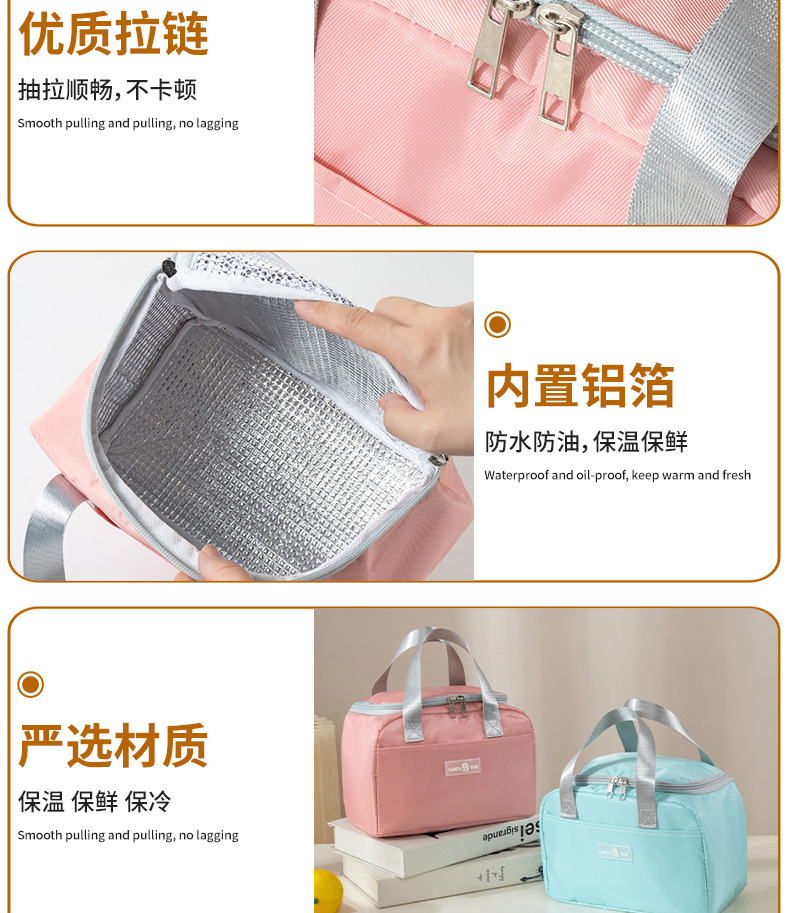 饭盒袋韩版手提儿童午餐包多功能纯色牛津布防水上班族保温袋详情14