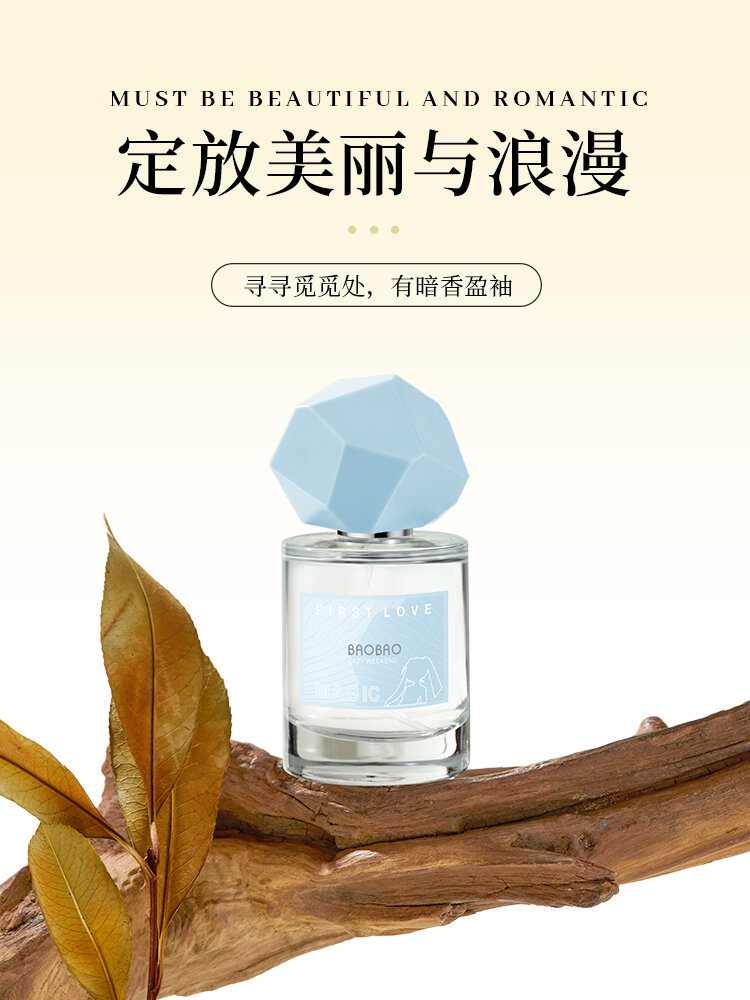 BAOBAO包包初恋魔法香水30ml清新果香花香调越南小众平价女士香水详情4