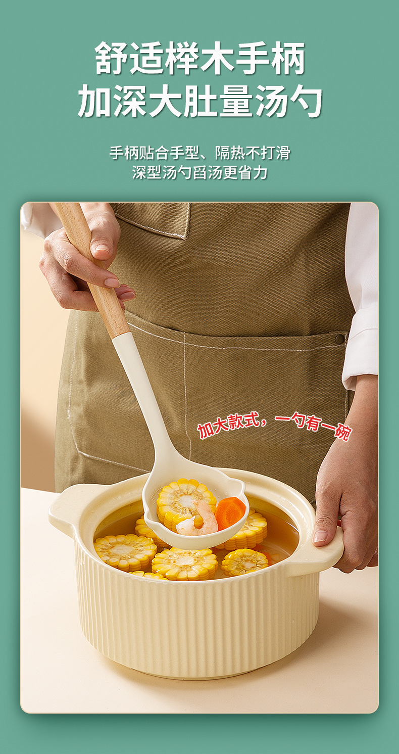 Kitchenware sets, silicone spatulas, non-stick spatulas, soup spoons, household food-grade high-temperature resistant collets, cross-border wholesale pic 7