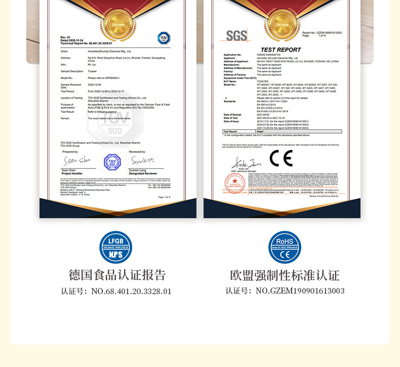 德国DETBOM复古多士炉烤面包机吐司机家用全自动加热多功能早餐机详情13