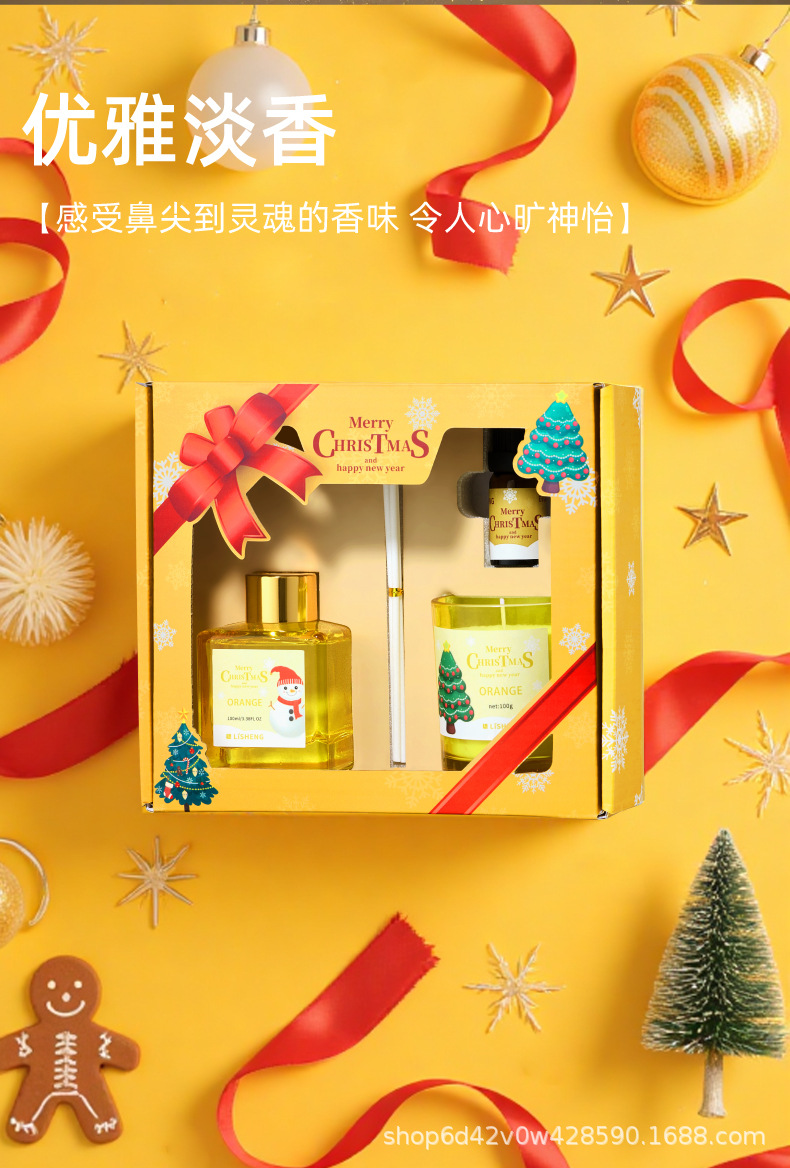 亚马逊temu跨境无火香薰液体OEM小批量打样贴牌香氛圣诞节礼盒详情3