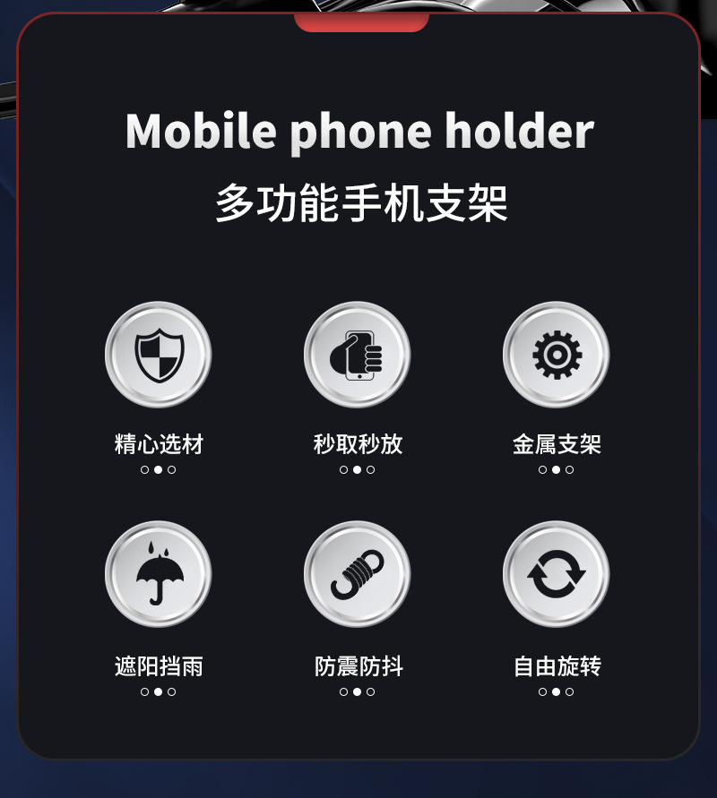 电动车手机支架带小头盔防震防雨摩托车自行车电瓶车外卖导航支架详情2