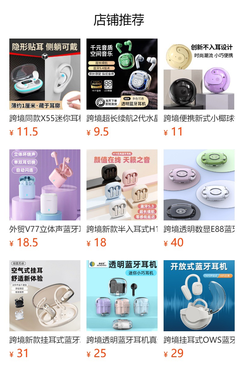 New touchscreen Bluetooth headphones with long-lasting battery life, ANC+ENC intelligent noise cancellation, LED screen in-ear TWS headphones pic 1