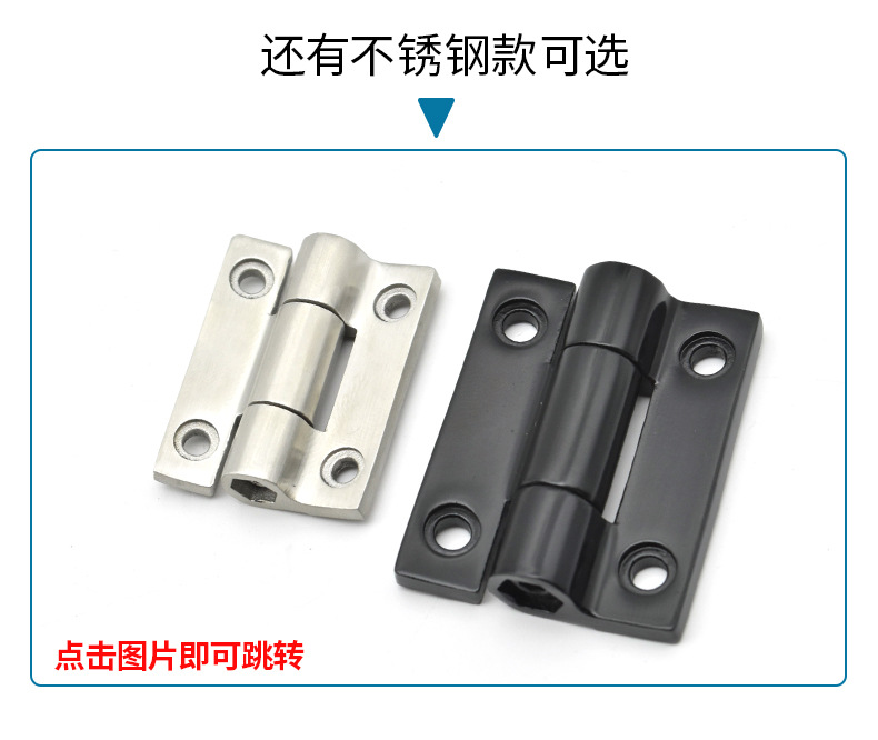 厂家现货特价随意停定位止动平开合页多规格可调扭矩阻尼铰链转轴详情16