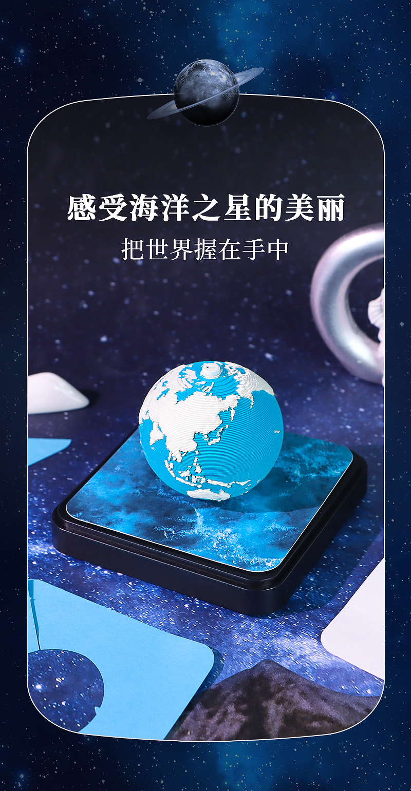 2027地球纸雕日历企业年会伴手礼创意文创礼品桌面摆件3d立体便签详情7