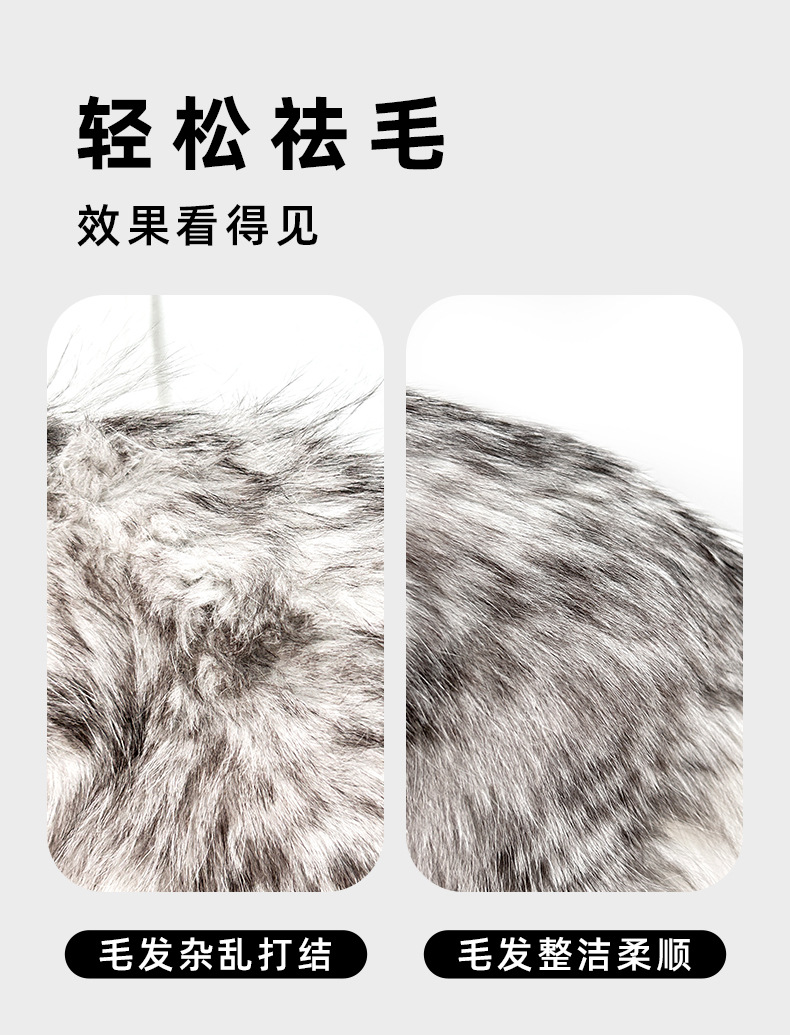 外贸新款宠物开结梳不锈钢双面开结狗狗梳毛去浮毛猫咪防打结脱毛梳子详情9