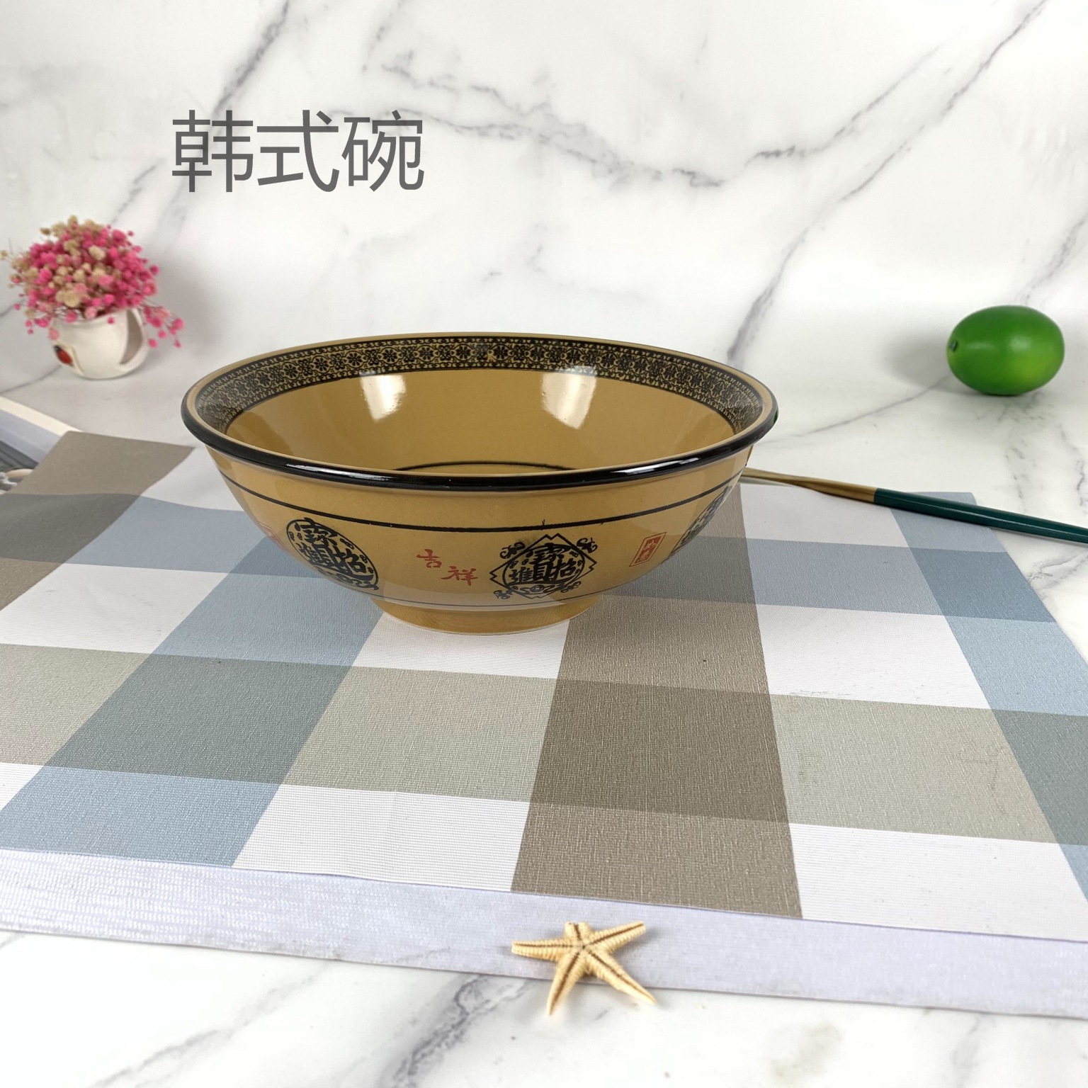 百货批发黄釉招陶瓷碗盘酒店餐具日用陶瓷两元店摆地摊夜市批发详情14