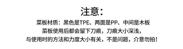 菜板抗菌材质家用食品级厨房加厚塑料小砧板切水果切菜板双面案板详情11