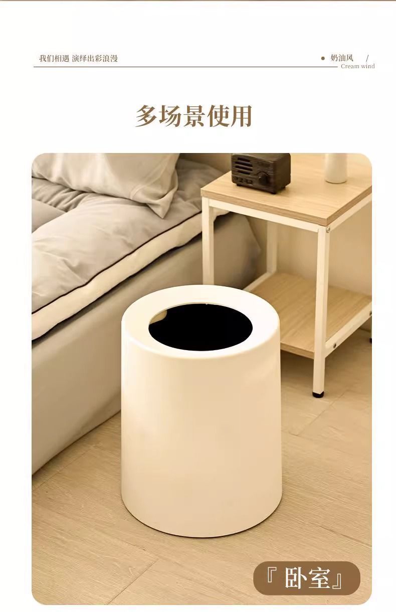 轻奢垃圾桶简约奶油风家用大容量客厅卧室厕所卫生间北欧风ins详情6