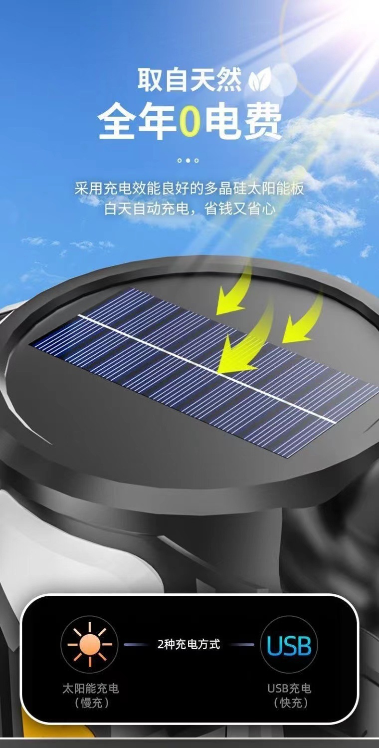 New cross-border charging handheld flashlight, outdoor high-intensity led searchlight, solar spotlight, fill light pic 10