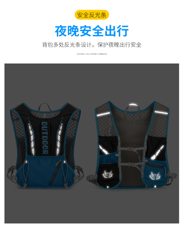 新款多功能尼龙跑步背包 安全反光运动背包水袋背包 骑行包详情14