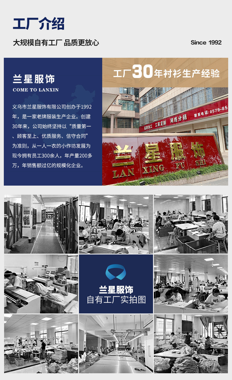 男士DP成衣免烫纯棉衬衫职业正装4S店银行工作服工装刺绣logo衬衣 pic 1