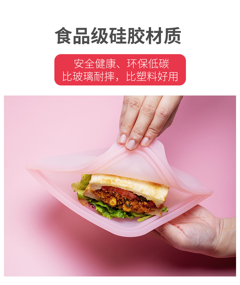 kalar跨境三明治硅胶保鲜袋食品级可微波加热便携轻食外带吐司包详情2